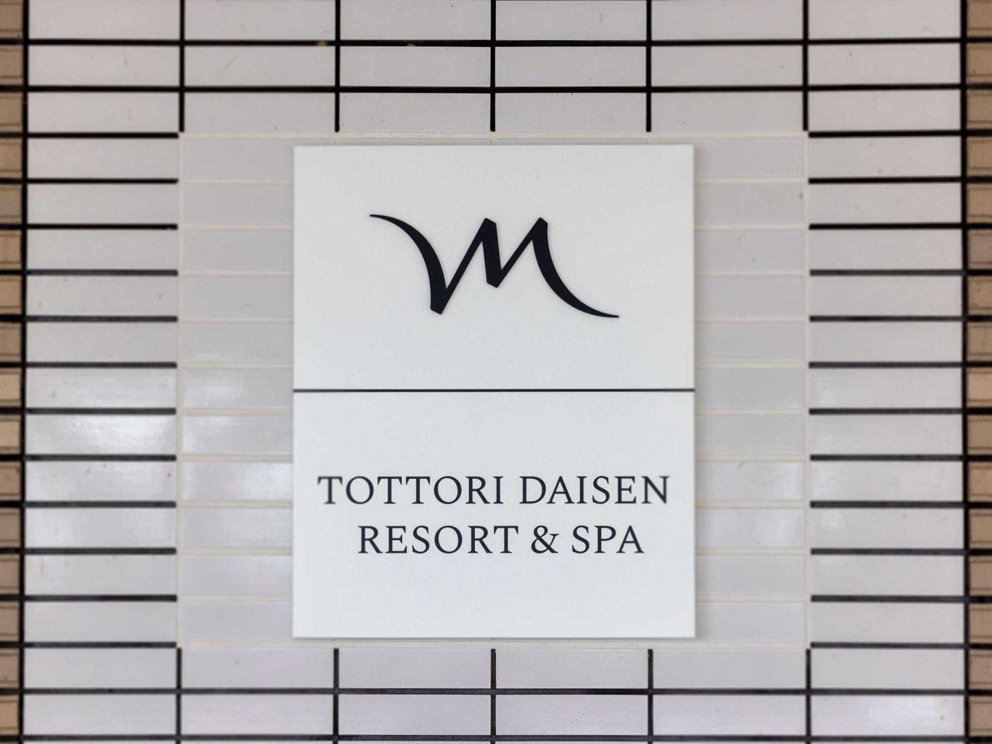 Mercure Tottori Daisen Resort & Spa Eksteriør billede